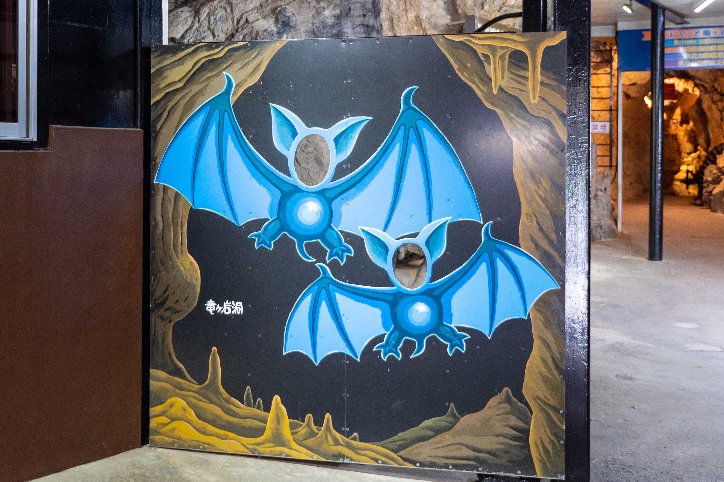 顔ハメ看板②
