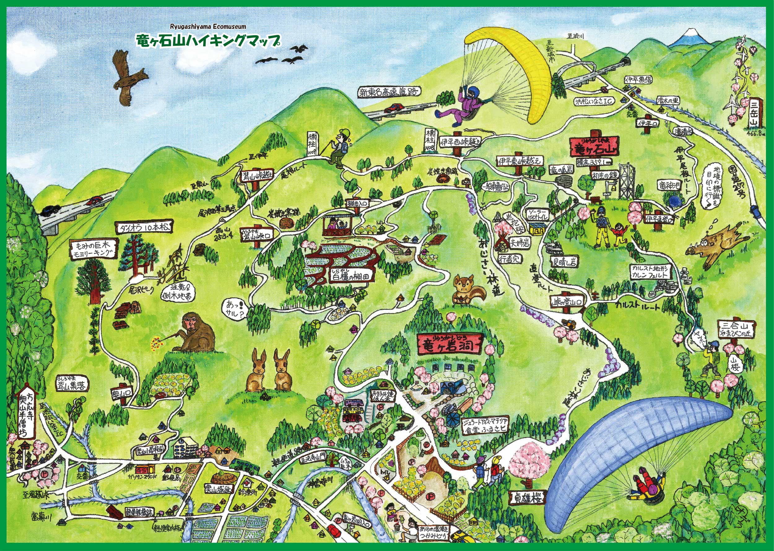 竜ヶ石山ハイキングマップ